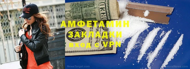 АМФЕТАМИН 98%  гидра рабочий сайт  Нолинск 